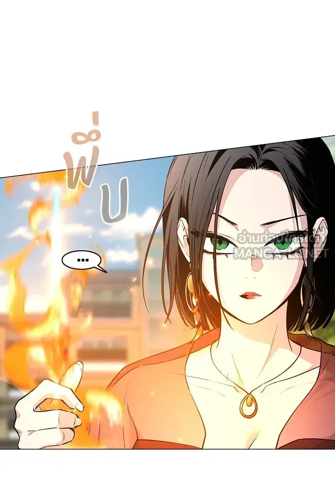 JAKDU ตอนที่ 58 หน้า 75