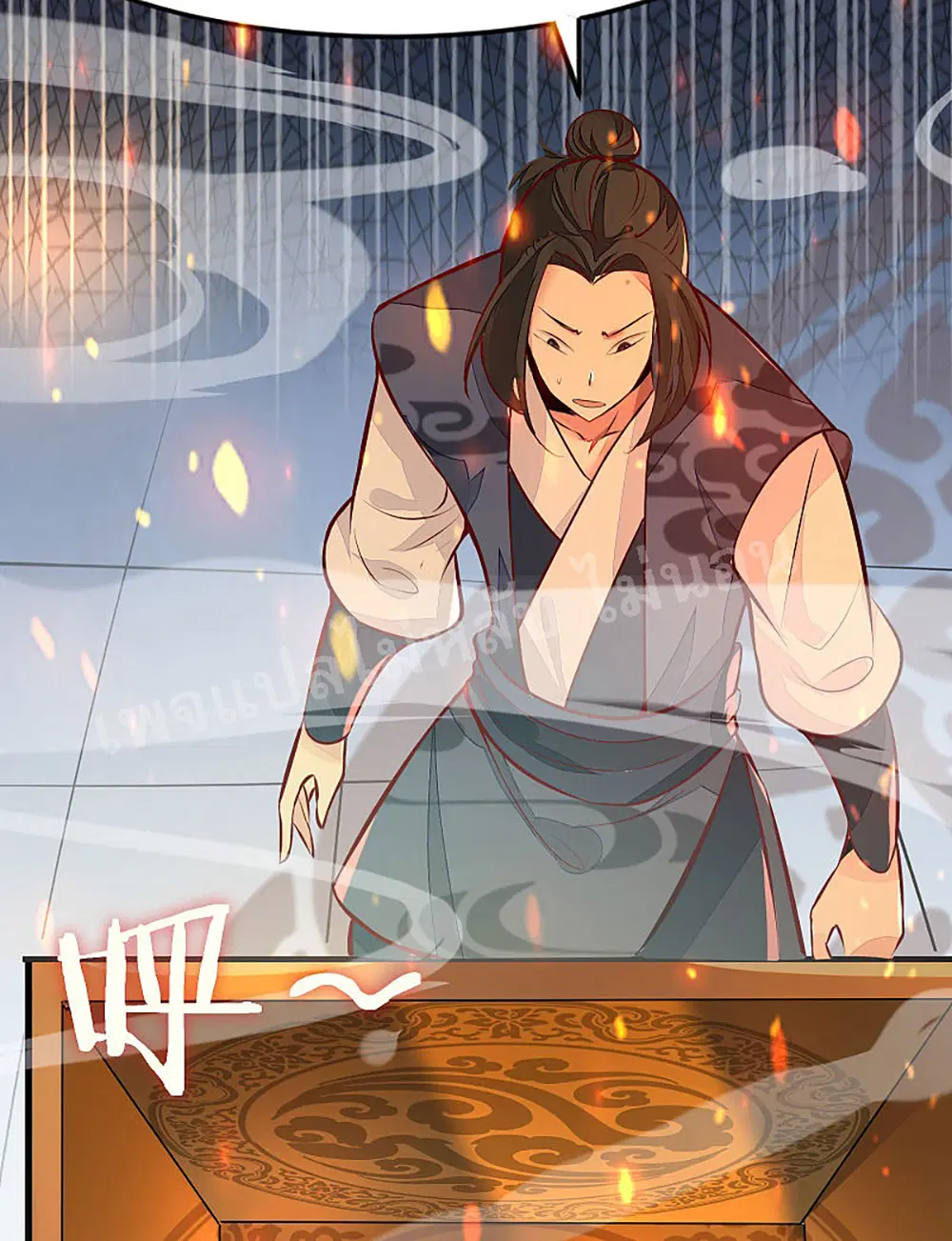 My Harem is All Female Students ตอนที่ 1 หน้า 45