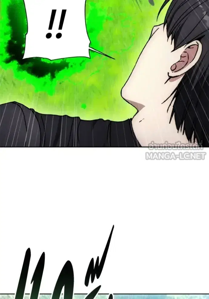 How to Live as a Villain ตอนที่ 187 หน้า 67