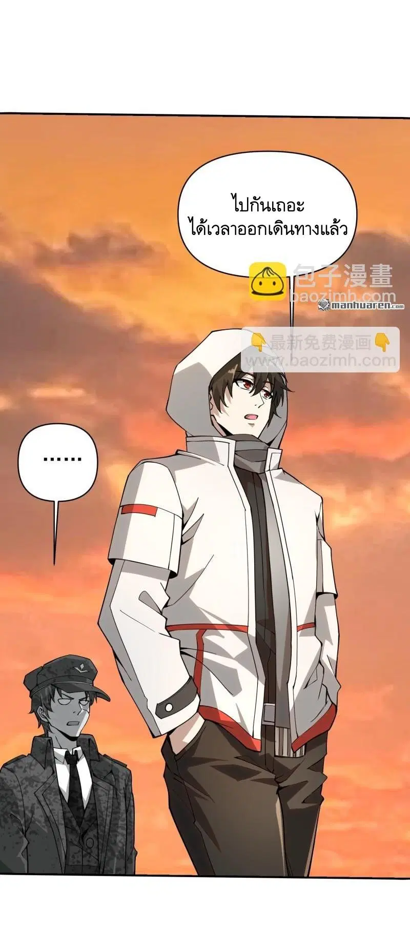 The First Order ตอนที่ 381 หน้า 12