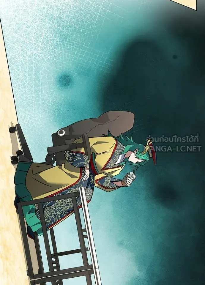 Night of the Ogre ตอนที่ 92 หน้า 26