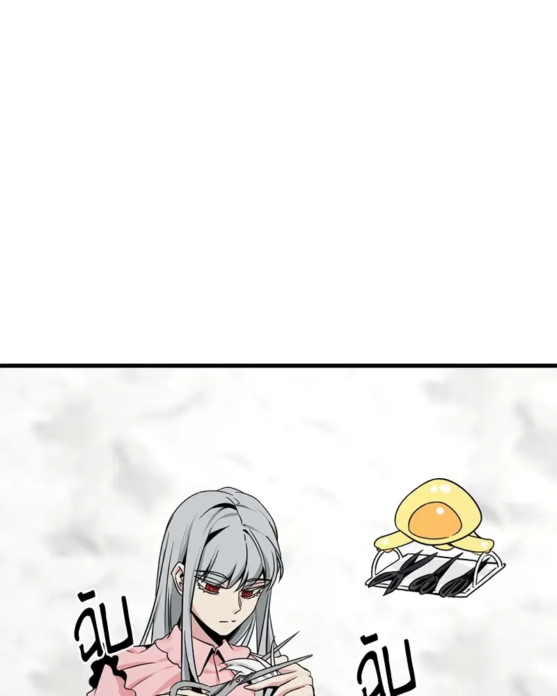 HERO KILLER ตอนที่ 96 หน้า 73