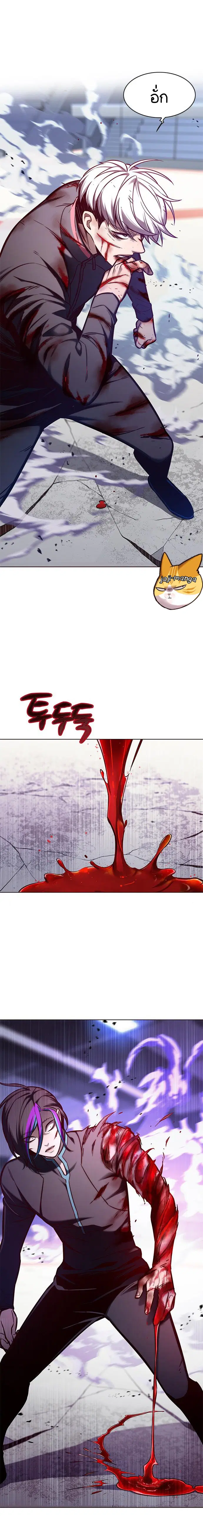 Eleceed ตอนที่ 151 หน้า 23
