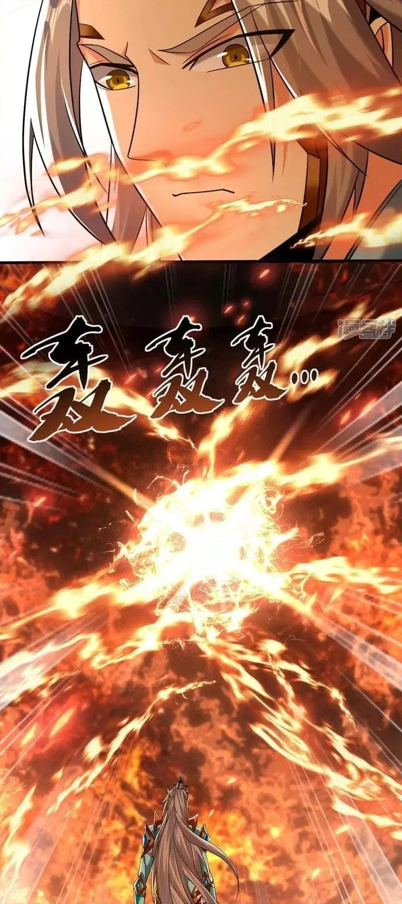 The Ten Great Emperors At The Beginning Are All My Apprentices ตอนที่ 75 หน้า 30