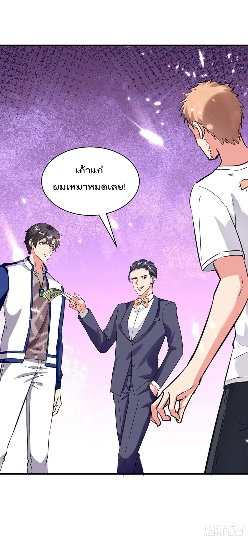 Rebirth Abandoned Less Return ตอนที่ 177 หน้า 18