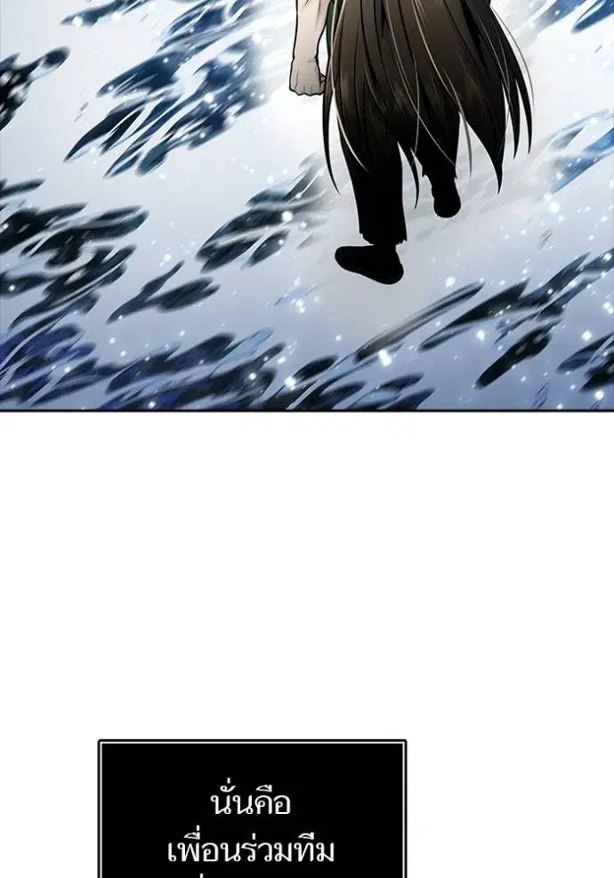 Tower of God ตอนที่ 648 หน้า 19