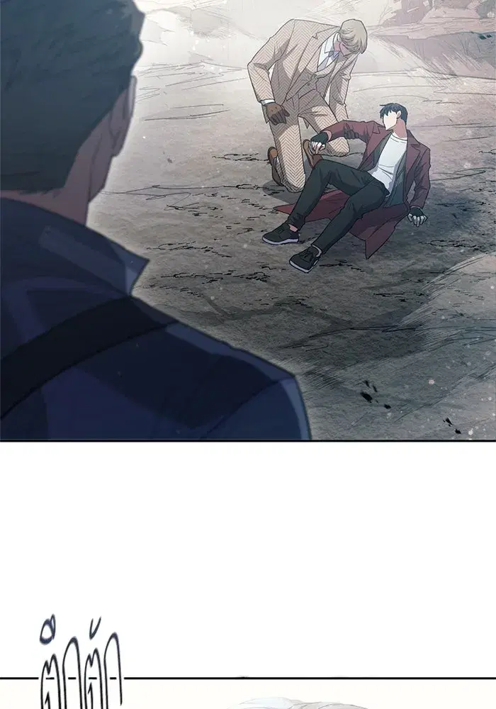 The S-Classes That I Raised (My S-Class Hunters) ตอนที่ 64 หน้า 104