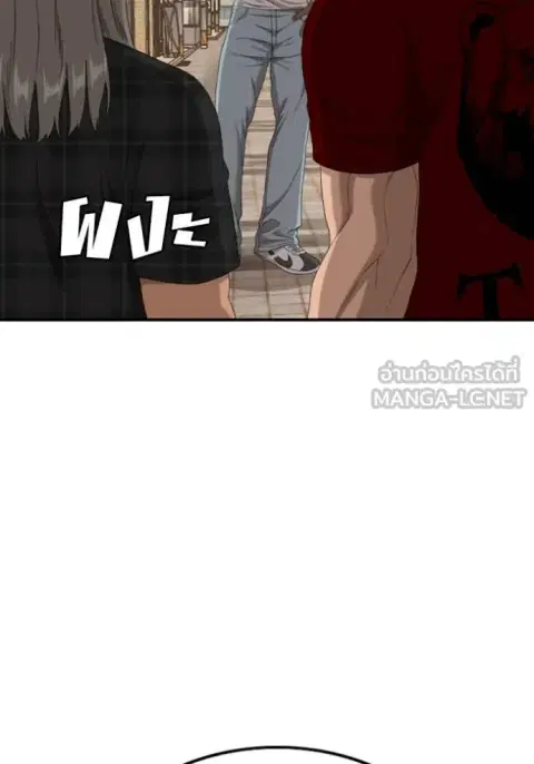 Bad Guy ตอนที่ 255 หน้า 69