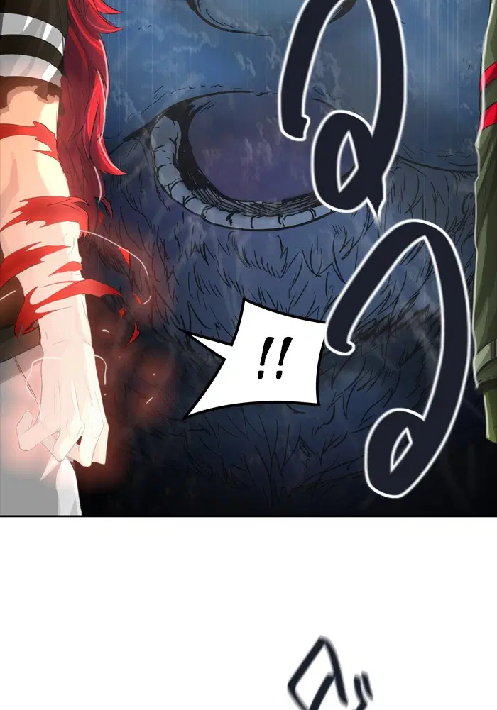 Tower of God ตอนที่ 445 หน้า 102