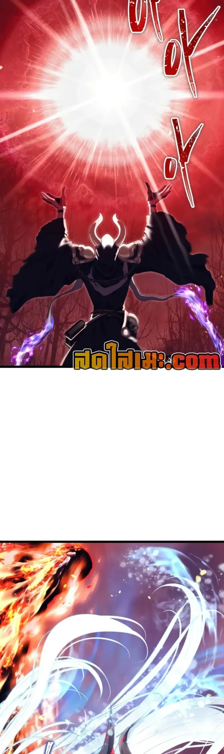 Ranker Who Lives A Second Time ตอนที่ 226 หน้า 15