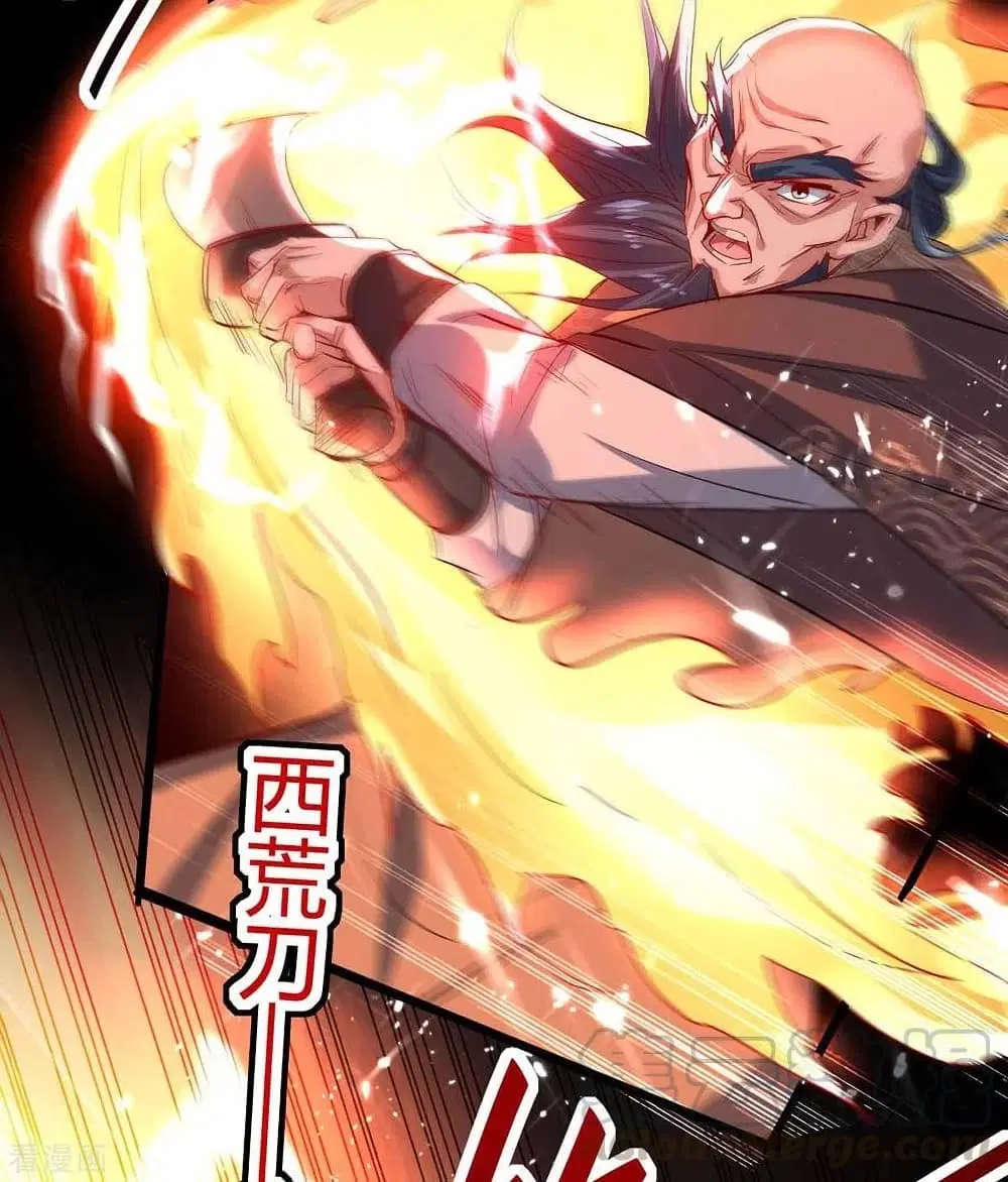 Return of Divine Emperor ตอนที่ 190 หน้า 28