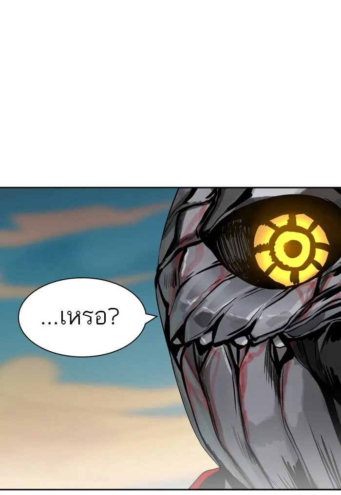 Tower of God ตอนที่ 305 หน้า 56