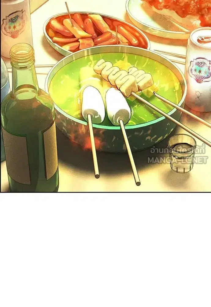 Jungle Juice ตอนที่ 175 หน้า 146