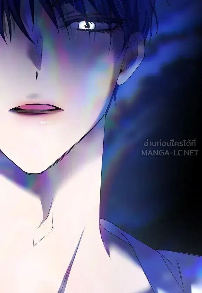 Your Throne ตอนที่ 183 หน้า 63