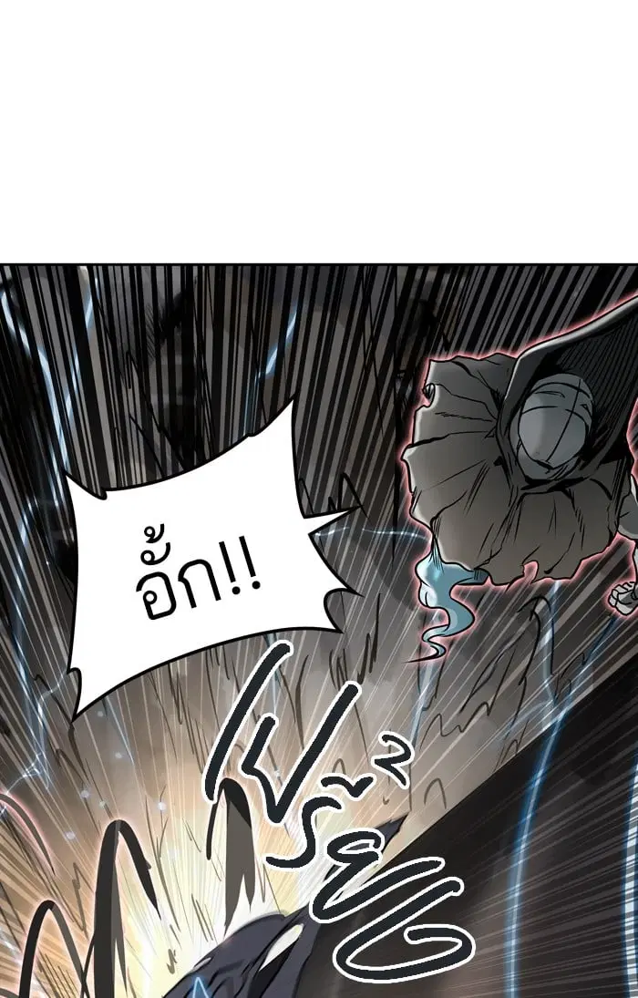 Tower of God ตอนที่ 323 หน้า 40