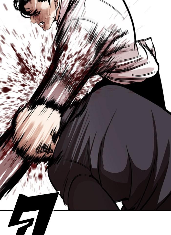 Lookism ตอนที่ 295 หน้า 82