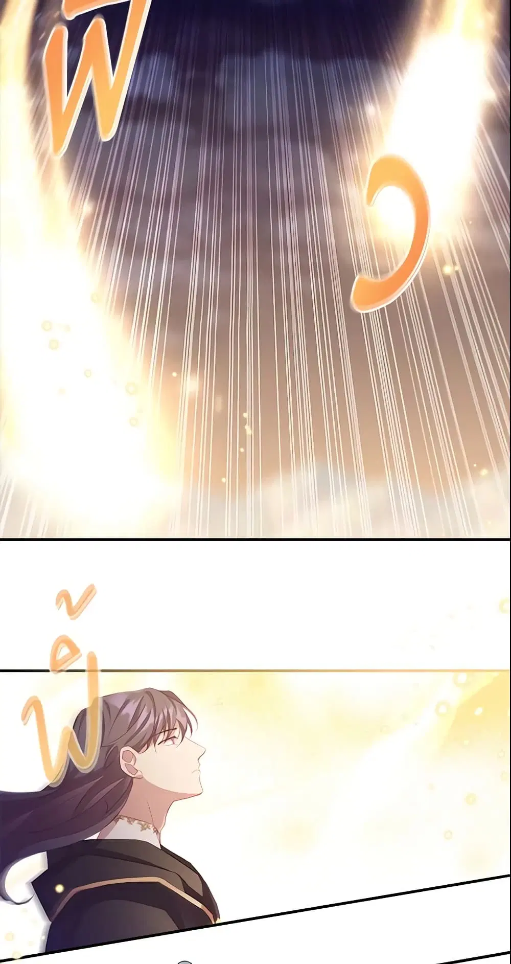 The Beloved Little Princess ตอนที่ 91 หน้า 15
