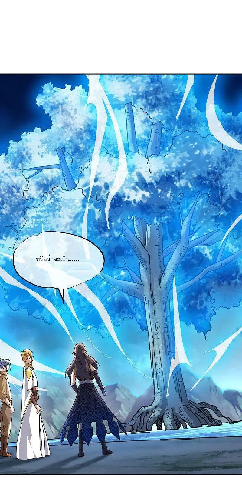 Peerless Battle Spirit ตอนที่ 537 หน้า 47