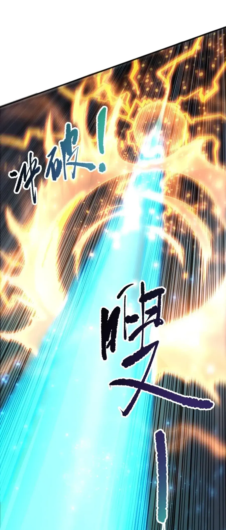 Necromancer King of The Scourge ตอนที่ 280 หน้า 13