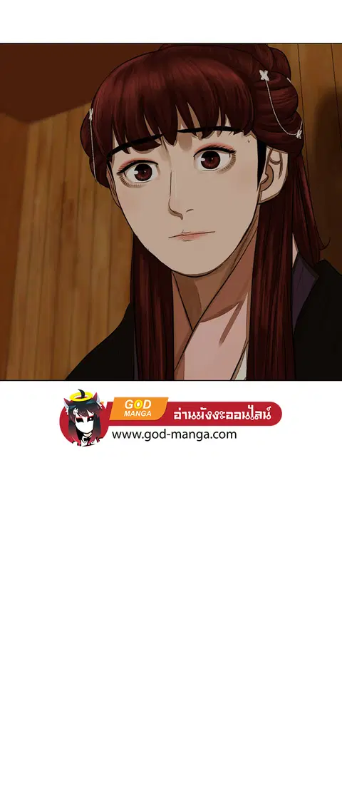Escort Warrior ตอนที่ 51 หน้า 32