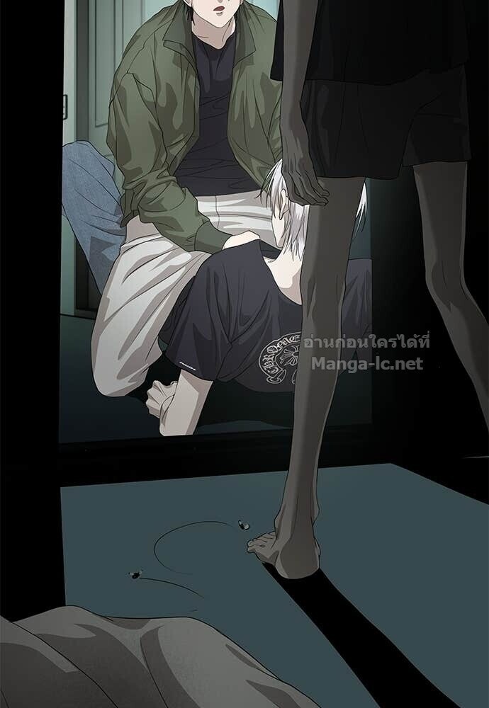 Special Civil Servant กองกำลังพิเศษหมอกสีเหลือง ตอนที่ 55 หน้า 140