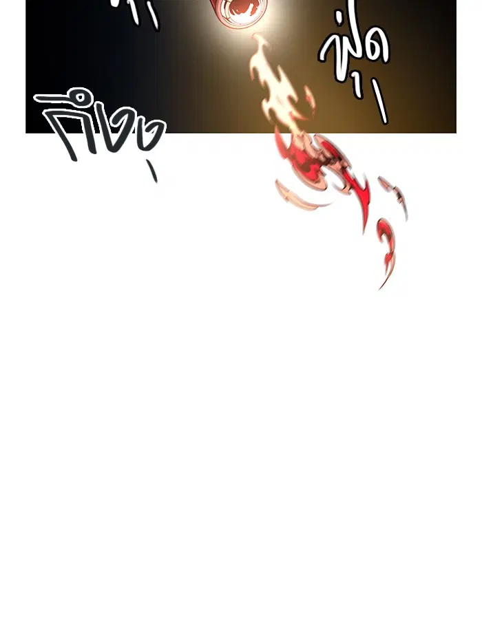 Tower of God ตอนที่ 474 หน้า 99
