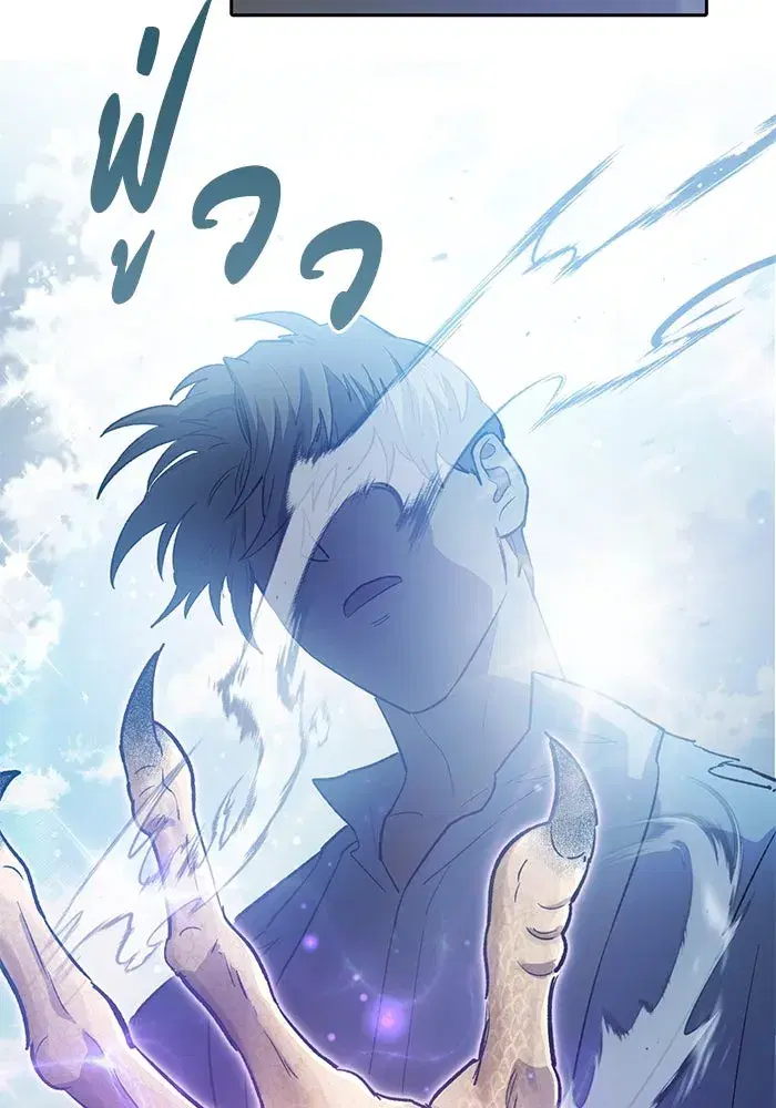 The S-Classes That I Raised (My S-Class Hunters) ตอนที่ 71 หน้า 109