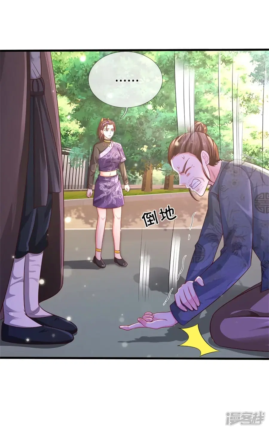 I’m the Great Immortal ตอนที่ 319 หน้า 19