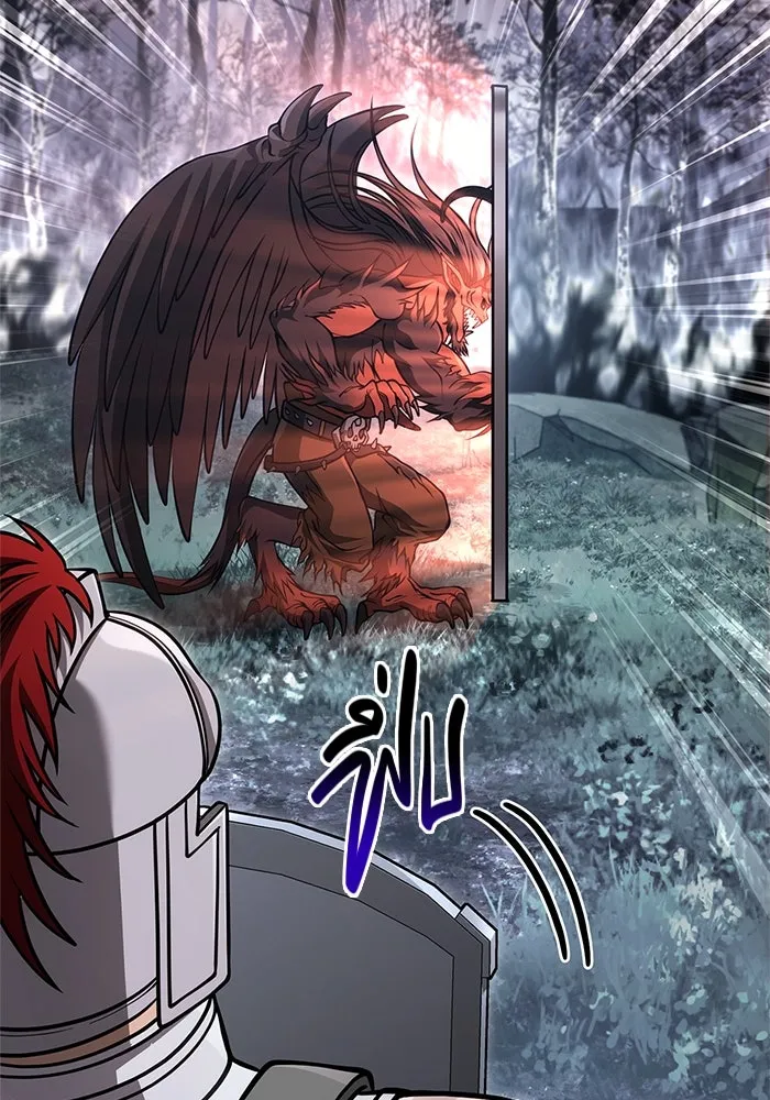 Surviving the Game as a Barbarian เอาชีวิตรอดในเกมฉบับคนเถื่อน ตอนที่ 114 หน้า 131