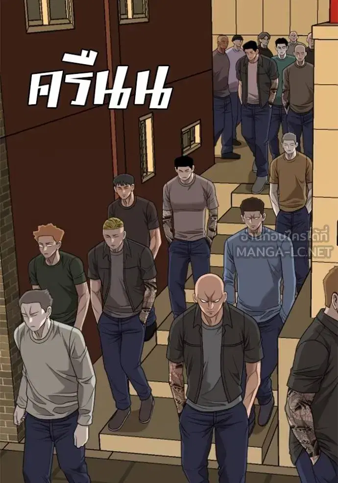 Bad Guy ตอนที่ 226 หน้า 120