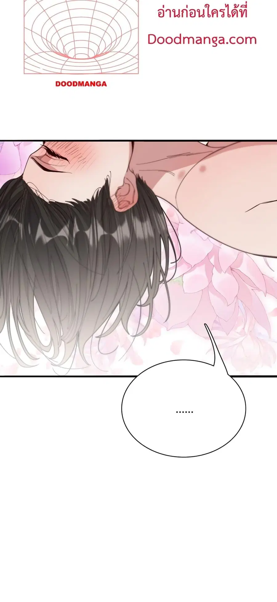 i’m stuck on the same day for a thousand years ตอนที่ 47 หน้า 19