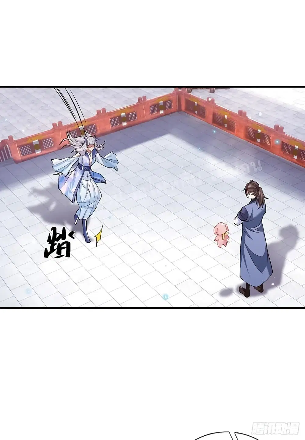 Royal God of War, Rising Dragon ตอนที่ 52 หน้า 15