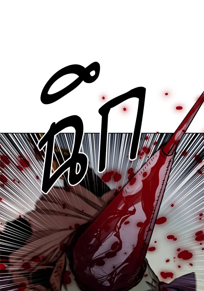 Seoul Station Druid ตอนที่ 30 หน้า 81