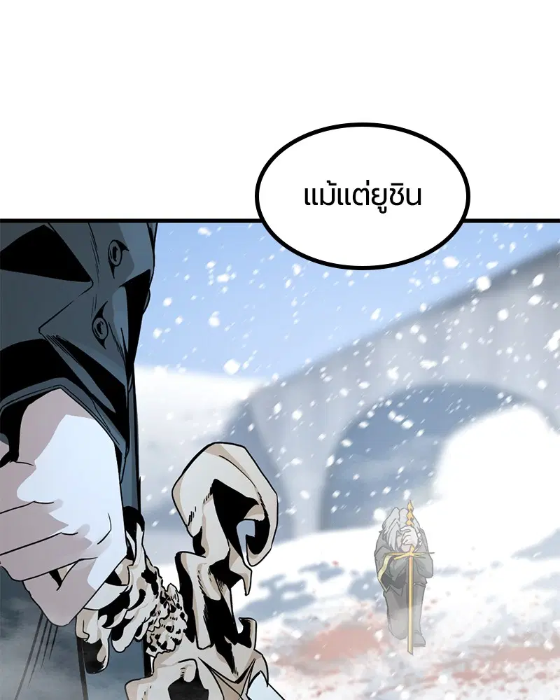 HERO KILLER ตอนที่ 101 หน้า 63