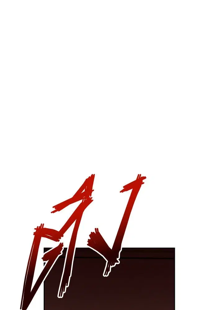 Your Throne ตอนที่ 134 หน้า 22