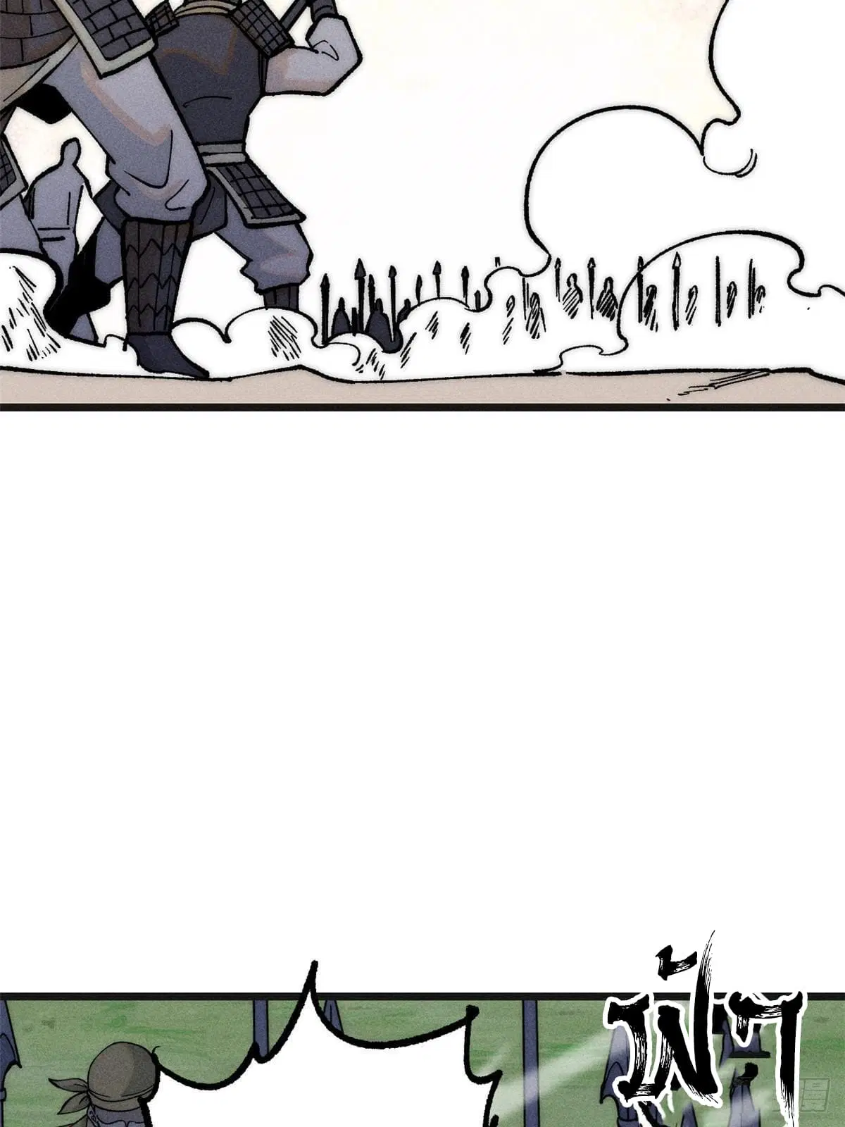 All Hail the Sect Leader ตอนที่ 254 หน้า 60