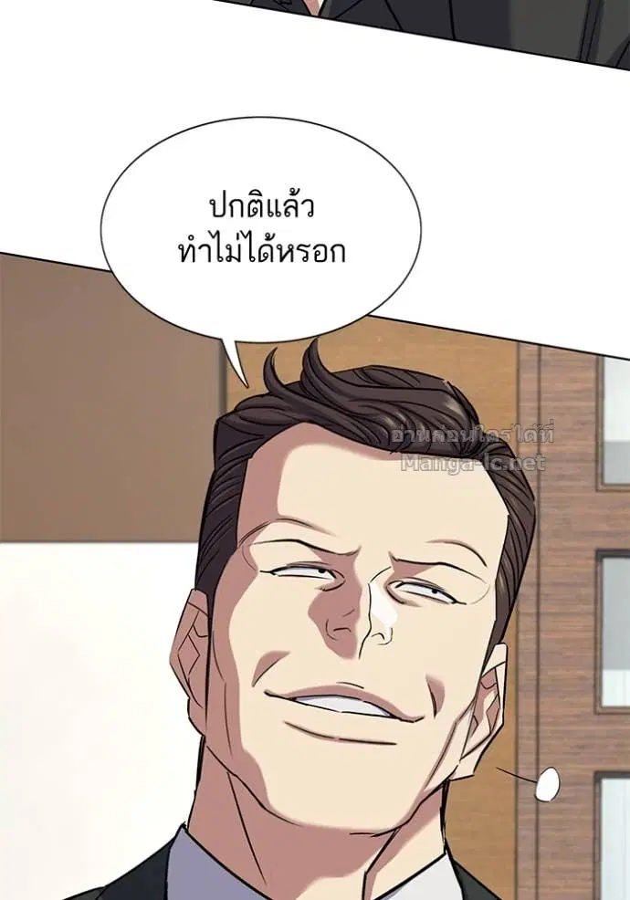 Reborn Rich ตอนที่ 153 หน้า 124