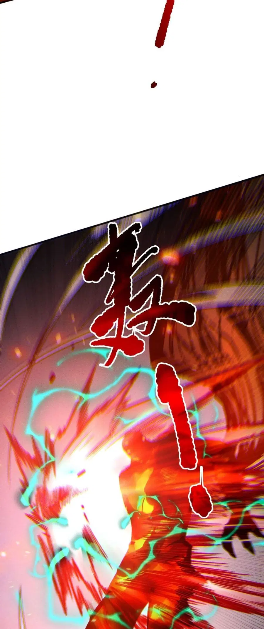 Necromancer King of The Scourge ตอนที่ 199 หน้า 23