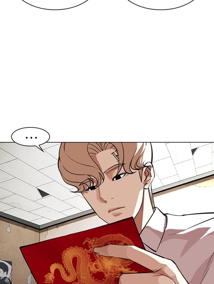 Lookism ตอนที่ 347 หน้า 149