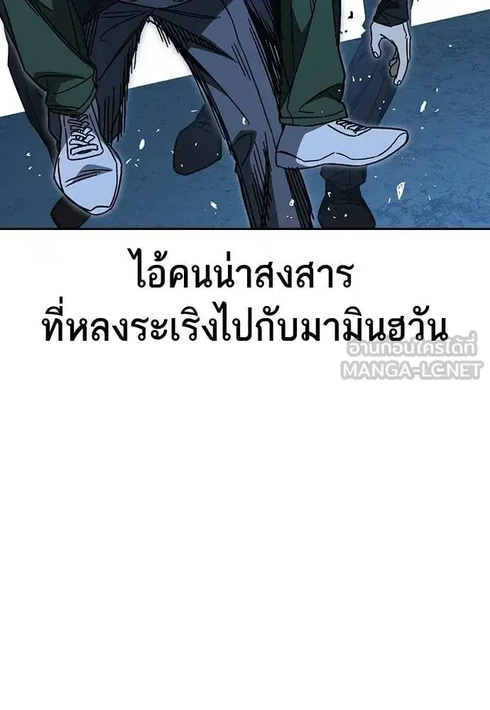 Study Group ตอนที่ 304 หน้า 23