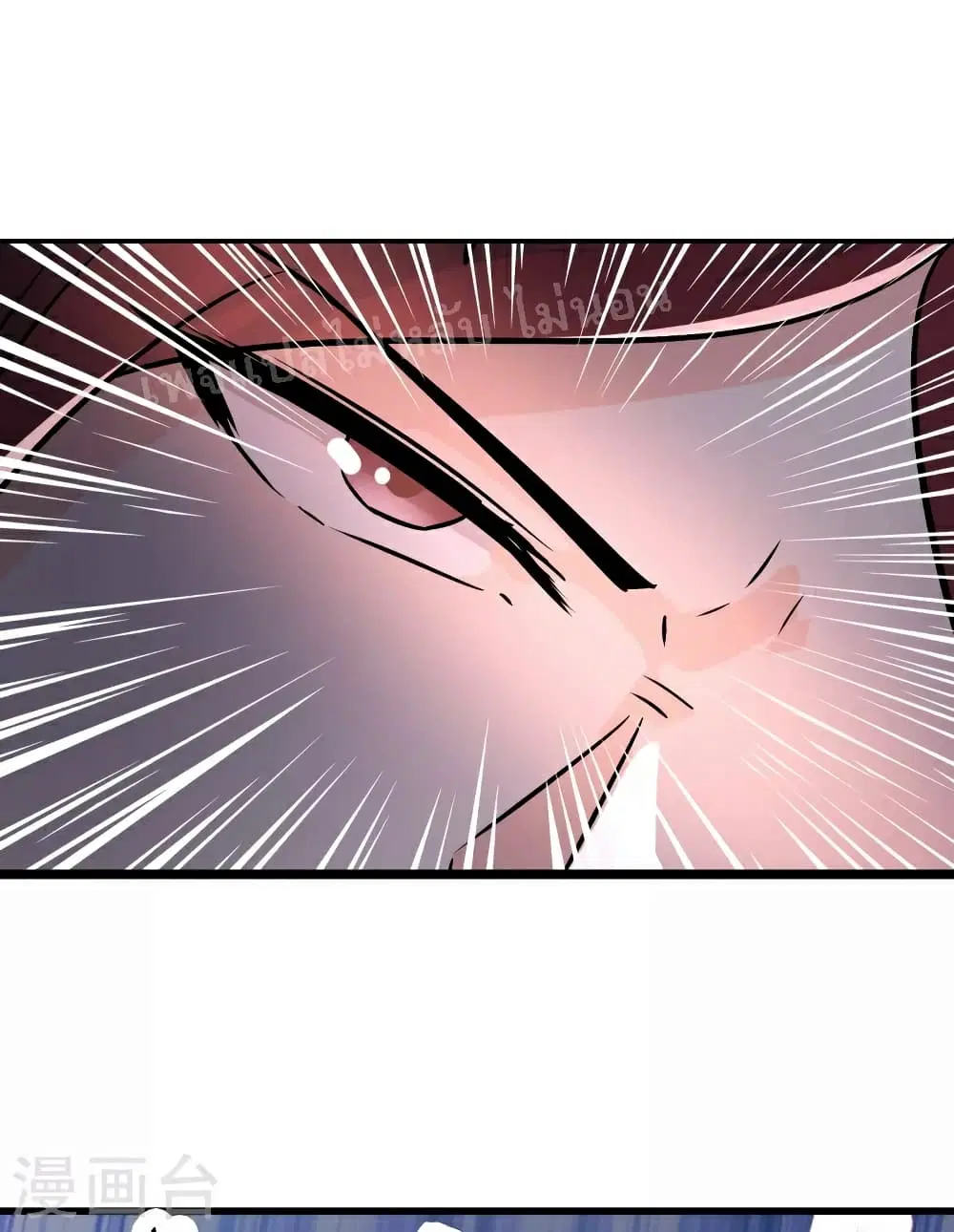 My Harem is All Female Students ตอนที่ 43 หน้า 20