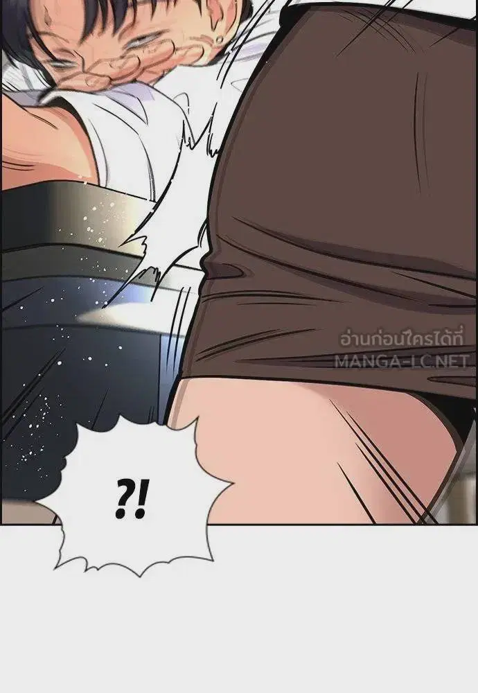 True Education ตอนที่ 178 หน้า 102