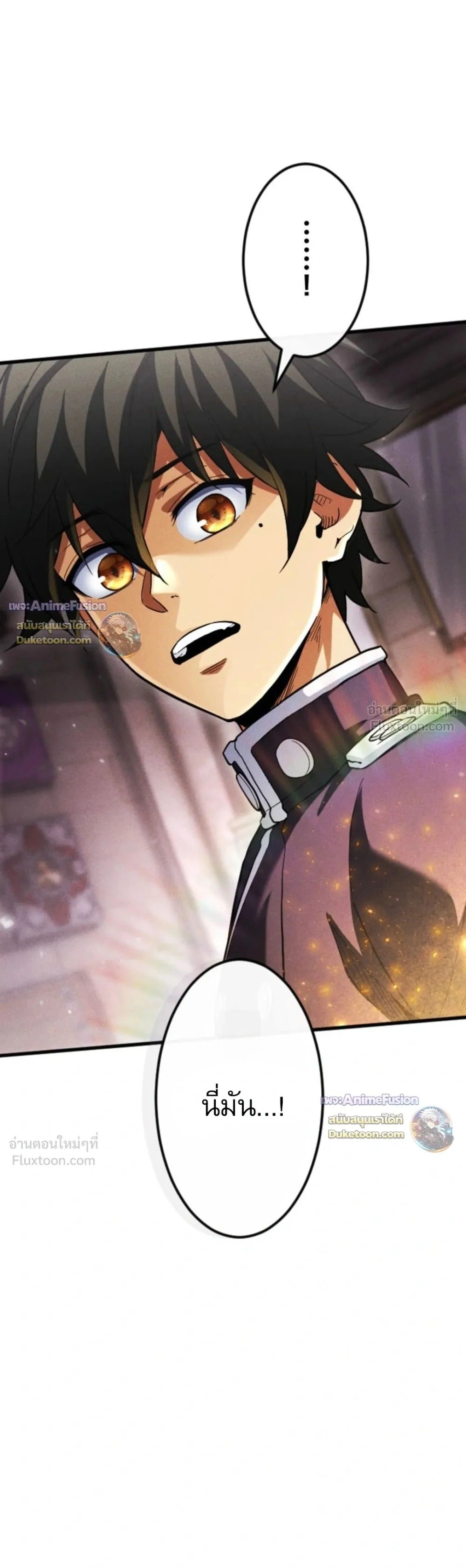 Reincarnates as His Descendant 1000 Years Later ตอนที่ 50 หน้า 36