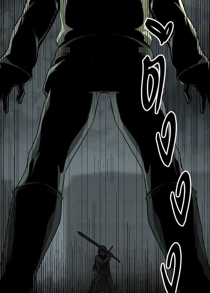 HERO KILLER ตอนที่ 104 หน้า 81