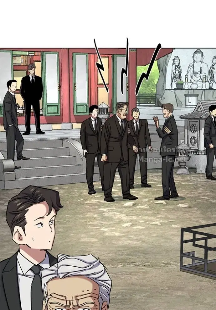 Reborn Rich ตอนที่ 149 หน้า 116