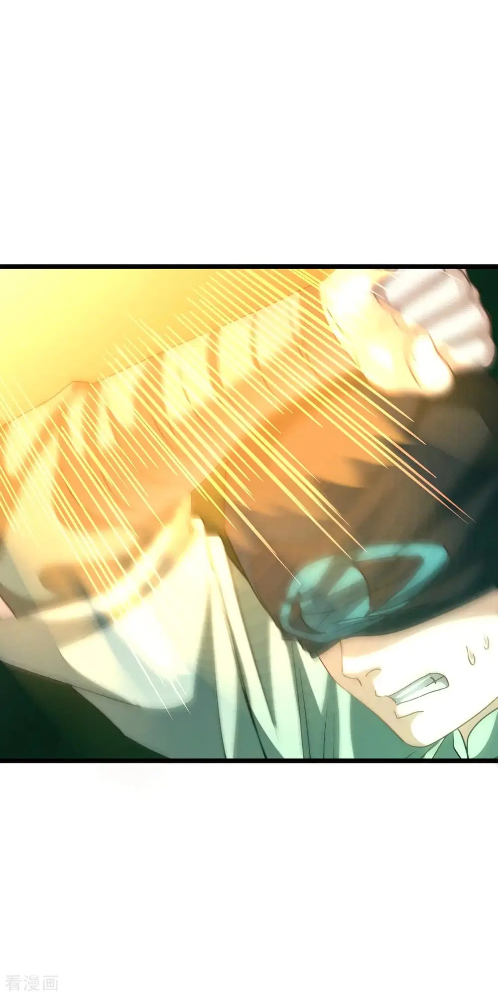 Nine Sun God King ตอนที่ 164 หน้า 5