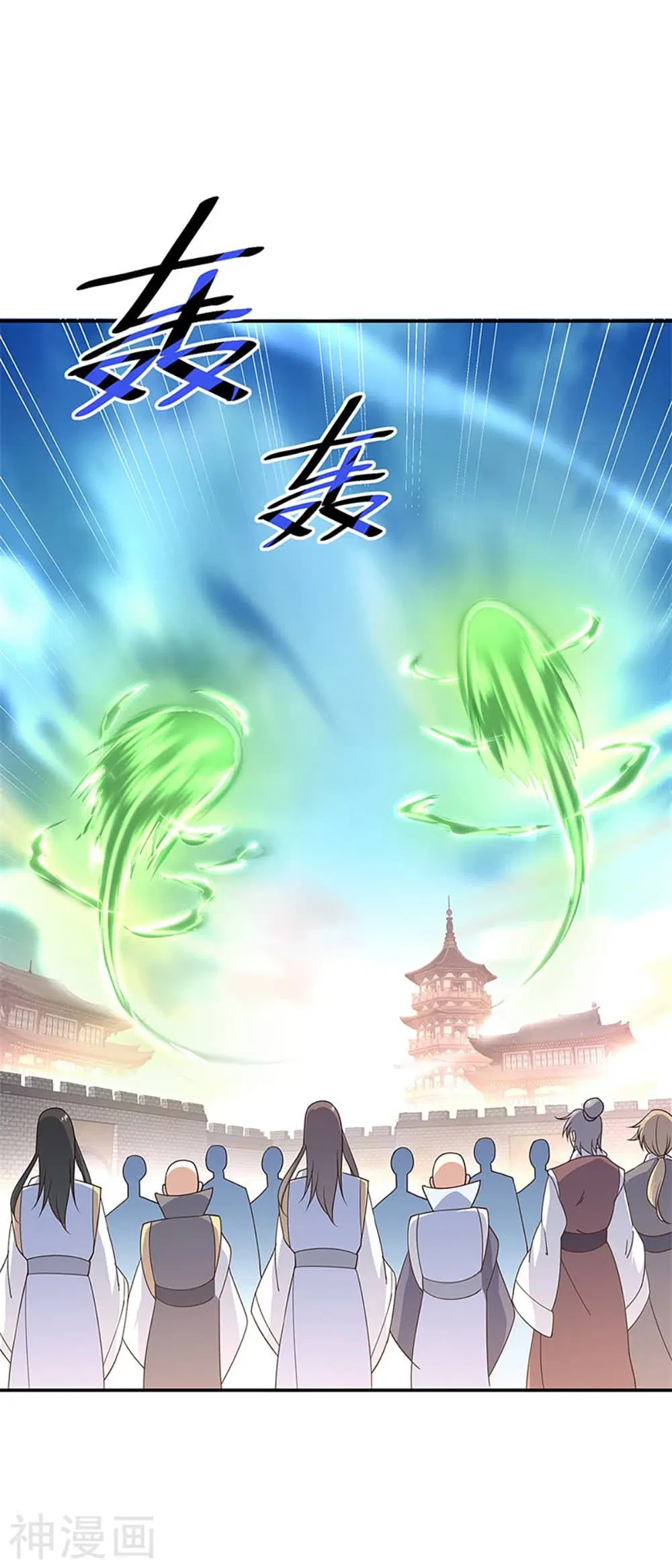 Peerless Battle Spirit (Tian Cang Zi Dongman) ตอนที่ 125 หน้า 12
