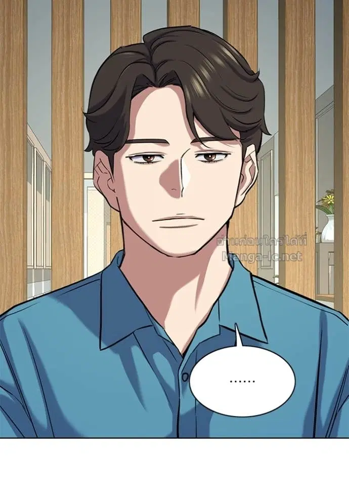 Reborn Rich ตอนที่ 132 หน้า 90
