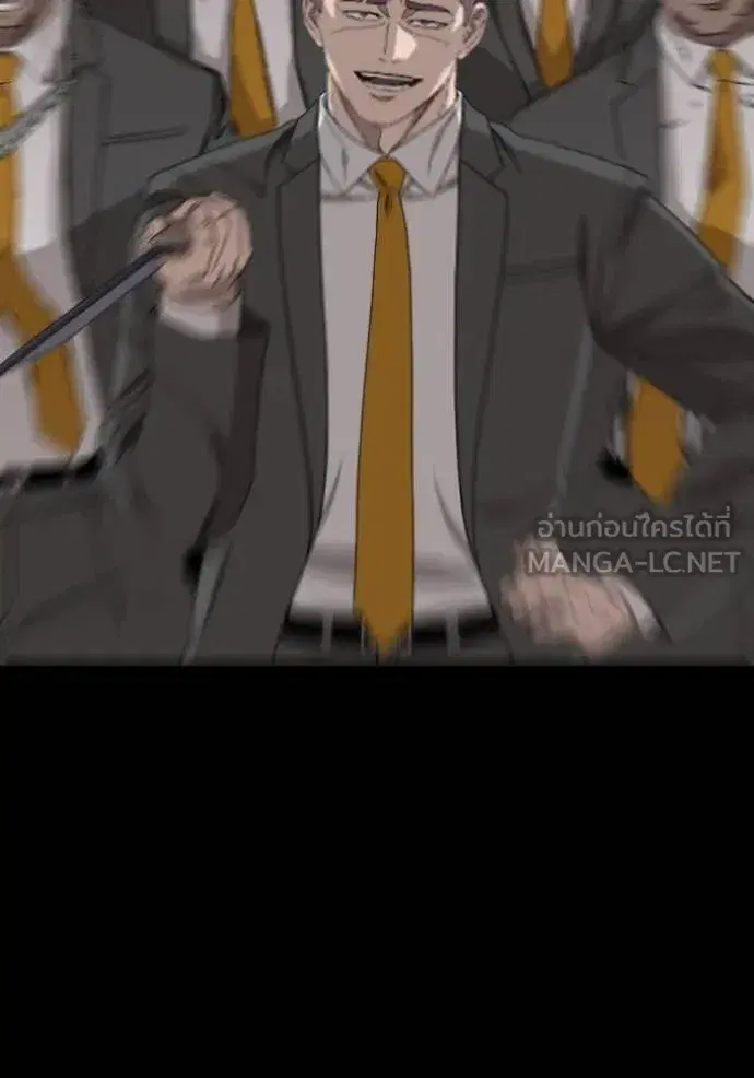 Bad Guy ตอนที่ 270 หน้า 4