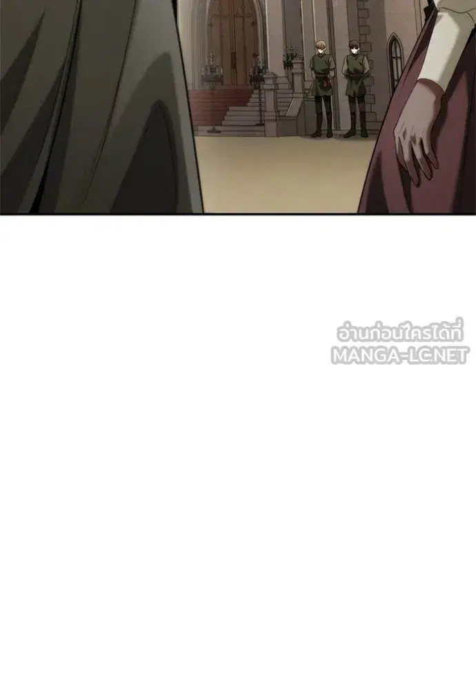 I Am the Queen in This Life ตอนที่ 168 หน้า 49